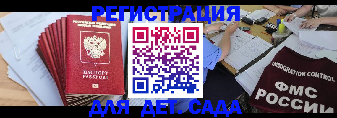 найти адрес прописки в Будённовске
